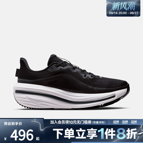 NIKE耐克女子AIR WINFLO 12运动训练跑步鞋HV9273-002
