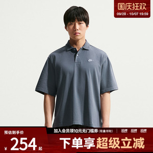 NIKE耐克男子CLUB JERSEY POLO WASHE运动休闲短袖T恤IF0732-451
