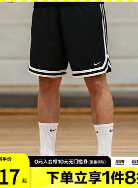 NIKE耐克男子AS M NK DF DNA 8IN SHORT运动休闲短裤FN2652-010