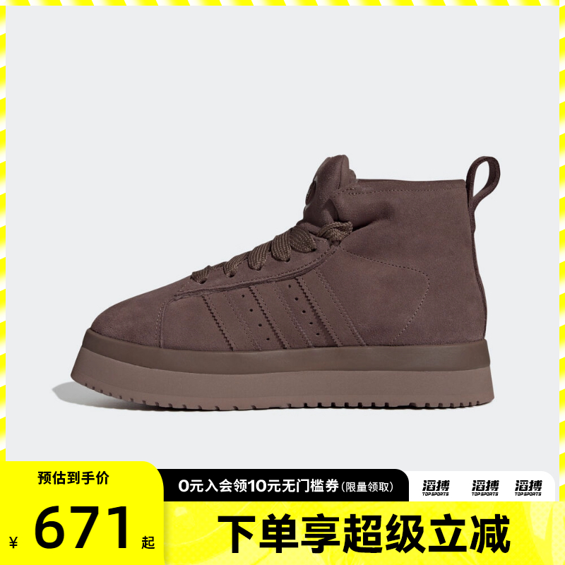 adidas阿迪达斯三叶草男女鞋CAMPUS00sWTRMD运动休闲鞋JR3736