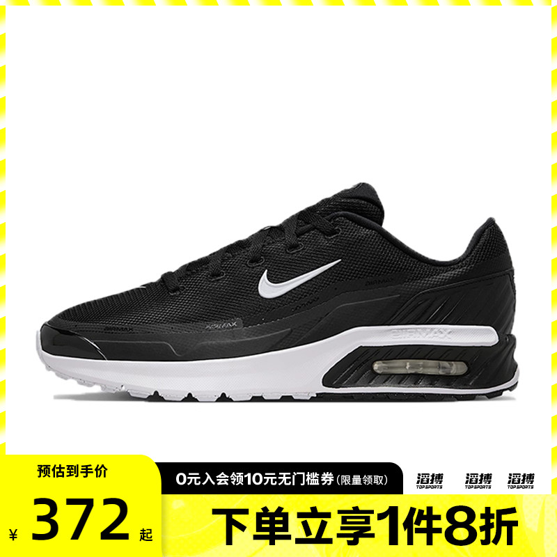 NIKE耐克男鞋AIR MAX BIA运动训练跑步鞋IF2624-005