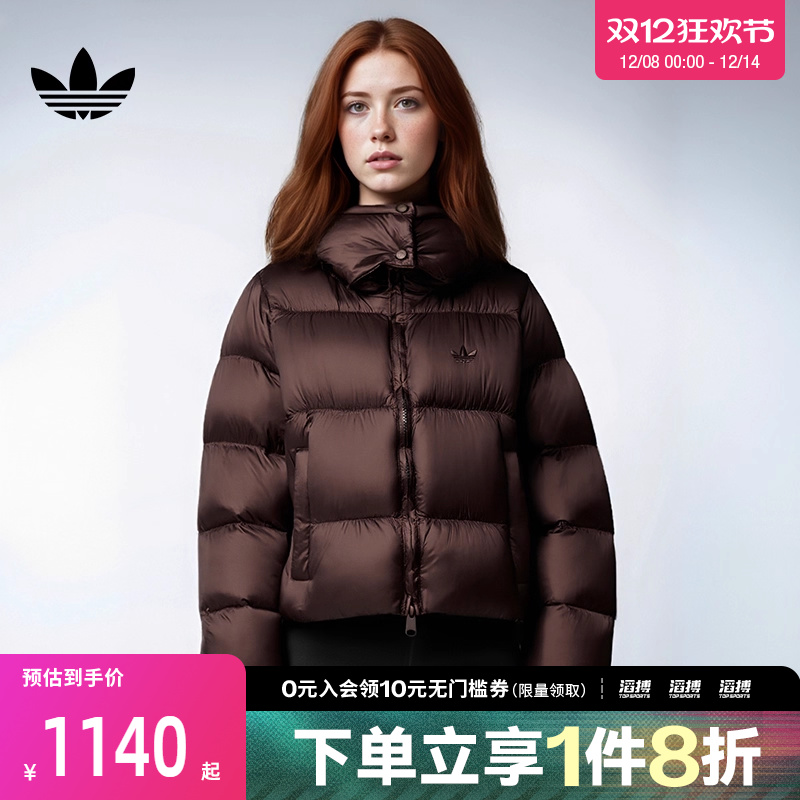 阿迪三叶草女子休闲羽绒服KG4904