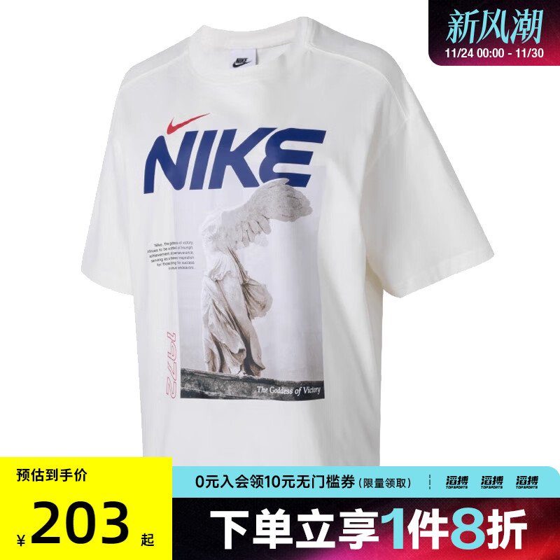 NIKE耐克女子NSW SS TEE LBR OS GCEL运动短袖HF6292-133