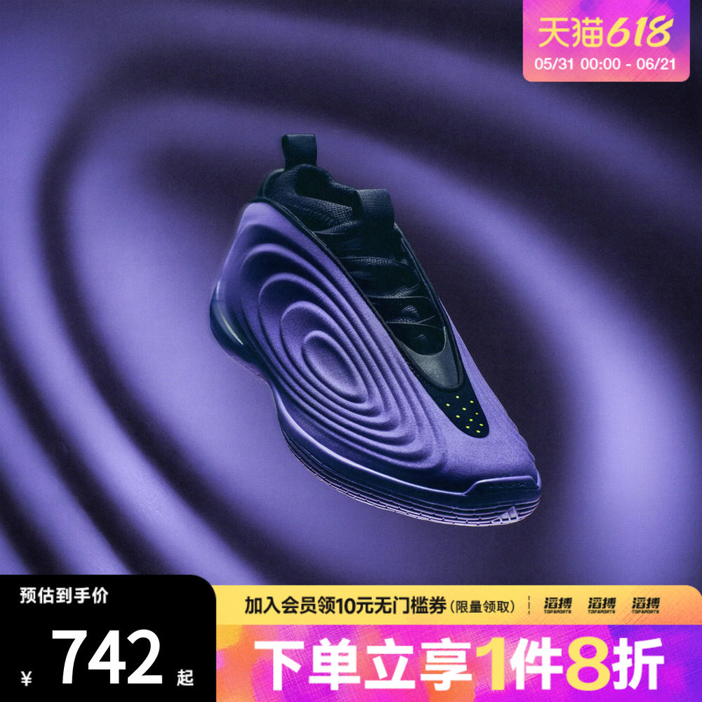 adidas阿迪达斯男女「赛博紫」哈登10代缓震回弹专业篮球鞋JQ9426