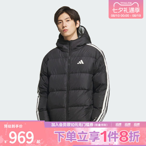 adidas阿迪达斯男子3S RVSB D JKT运动休闲羽绒服KC2490