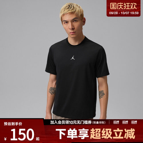 NIKE耐克男子AS M J DF SPT ESS运动休闲短袖T恤IF0883-010