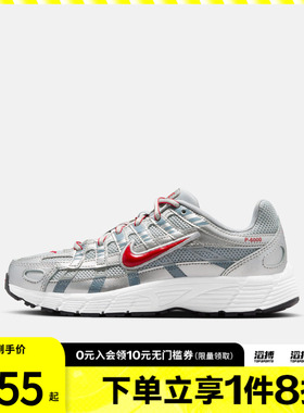 NIKE耐克大童P-6000运动训练缓震休闲跑步鞋HV5064-016