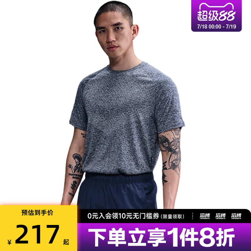 NIKE耐克男子运动休闲短袖T恤HV5204-437
