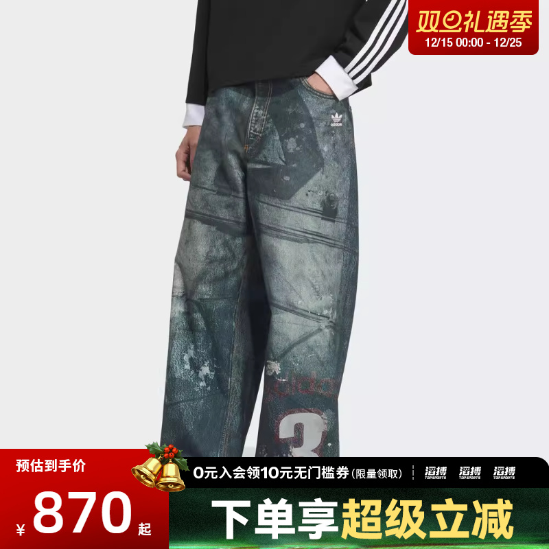 adidas阿迪达斯三叶草男子运动休闲街头宽松牛仔长裤KC2691