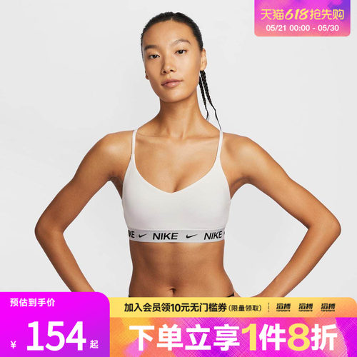 nike耐克运动休闲胸衣