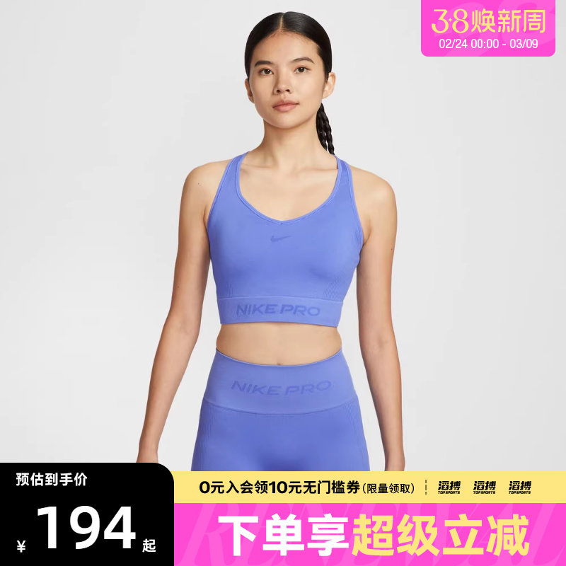 NIKE耐克女子训练健身跑步瑜伽运动内衣背心IB9415-570