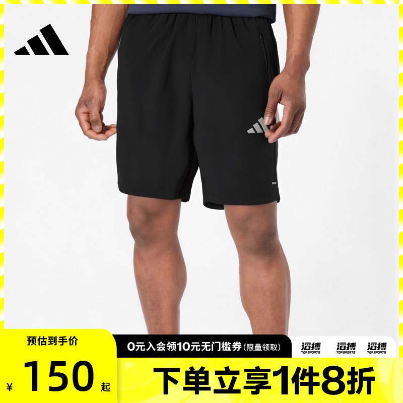adidas阿迪达斯男子GYM+ 3S WV SHT滔搏运动休闲短裤IW5906