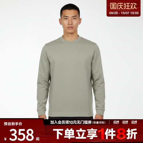 adidas阿迪达斯男子运动休闲套头衫卫衣KG0803