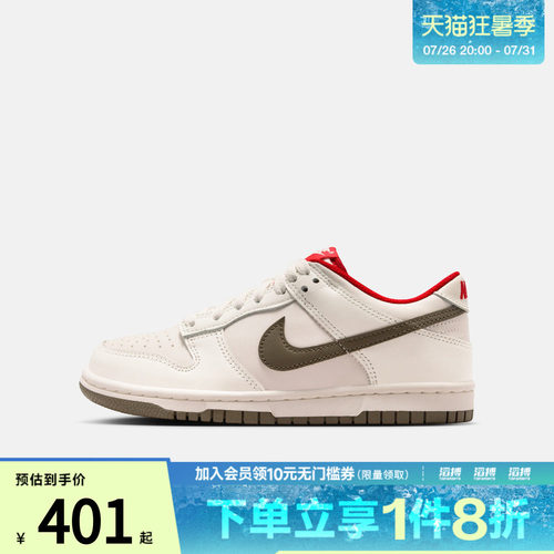 NIKE耐克马年限定新年款大童NIKE DUNK LOW运动休闲鞋IQ9793-020