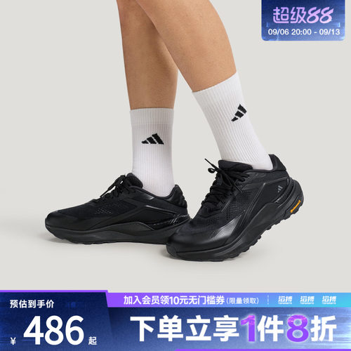 adidas阿迪达斯男子「轻云系列」超轻稳定透湿排汗休闲鞋KZ7068