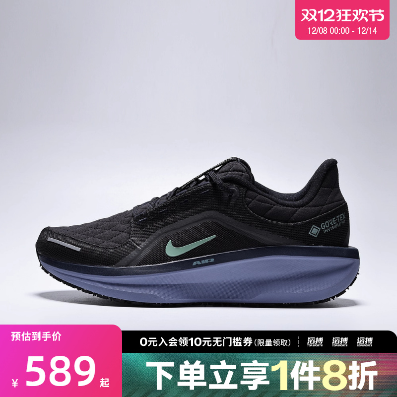 NIKEͿЬAIR WINFLO 11 GTX˶ѵܲЬFQ1358-006 558.4Ԫ