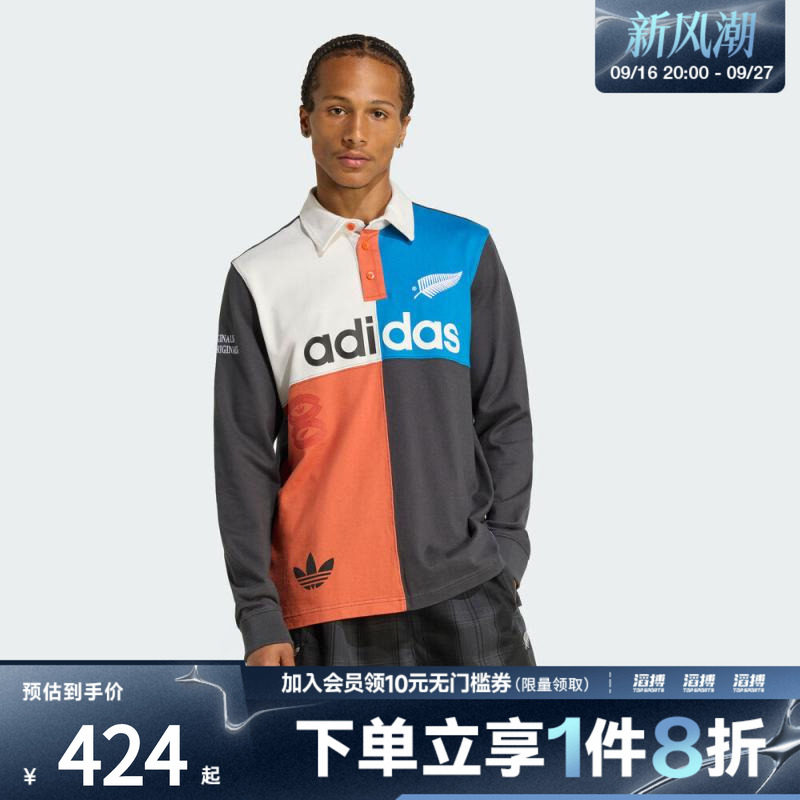 adidas阿迪达斯三叶草男子拼接撞色运动休闲POLO衫长袖T恤KG4638