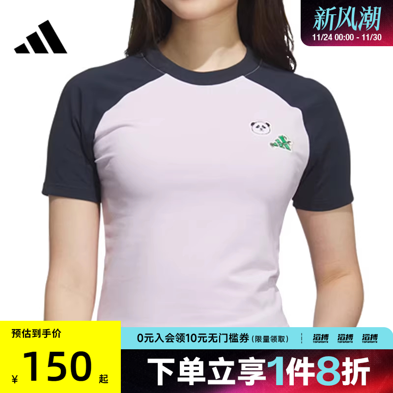 adidas阿迪达斯女子运动休闲短袖T恤KC1497
