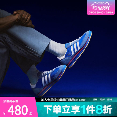 阿迪三叶草男女运动休闲鞋IG2132