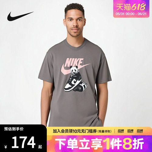 NIKE耐克男子AS M NSW FW MBRCNCT运动休闲短袖T恤HQ9245-289