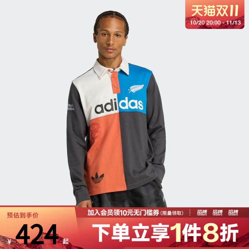adidas阿迪达斯三叶草男子拼接撞色运动休闲POLO衫长袖T恤KG4638
