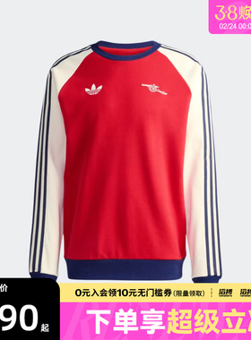 adidas阿迪达斯男子运动休闲套头衫卫衣KB1765