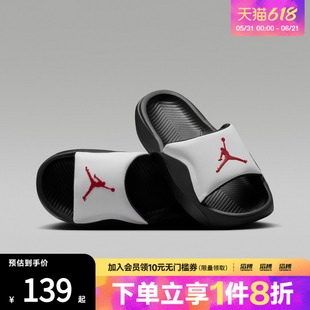 NIKE耐克大童JORDAN FRANCHISE SLIDE (GS)运动拖鞋HF4490-101