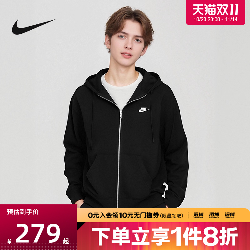 耐克男子运动休闲外套FN3885-010