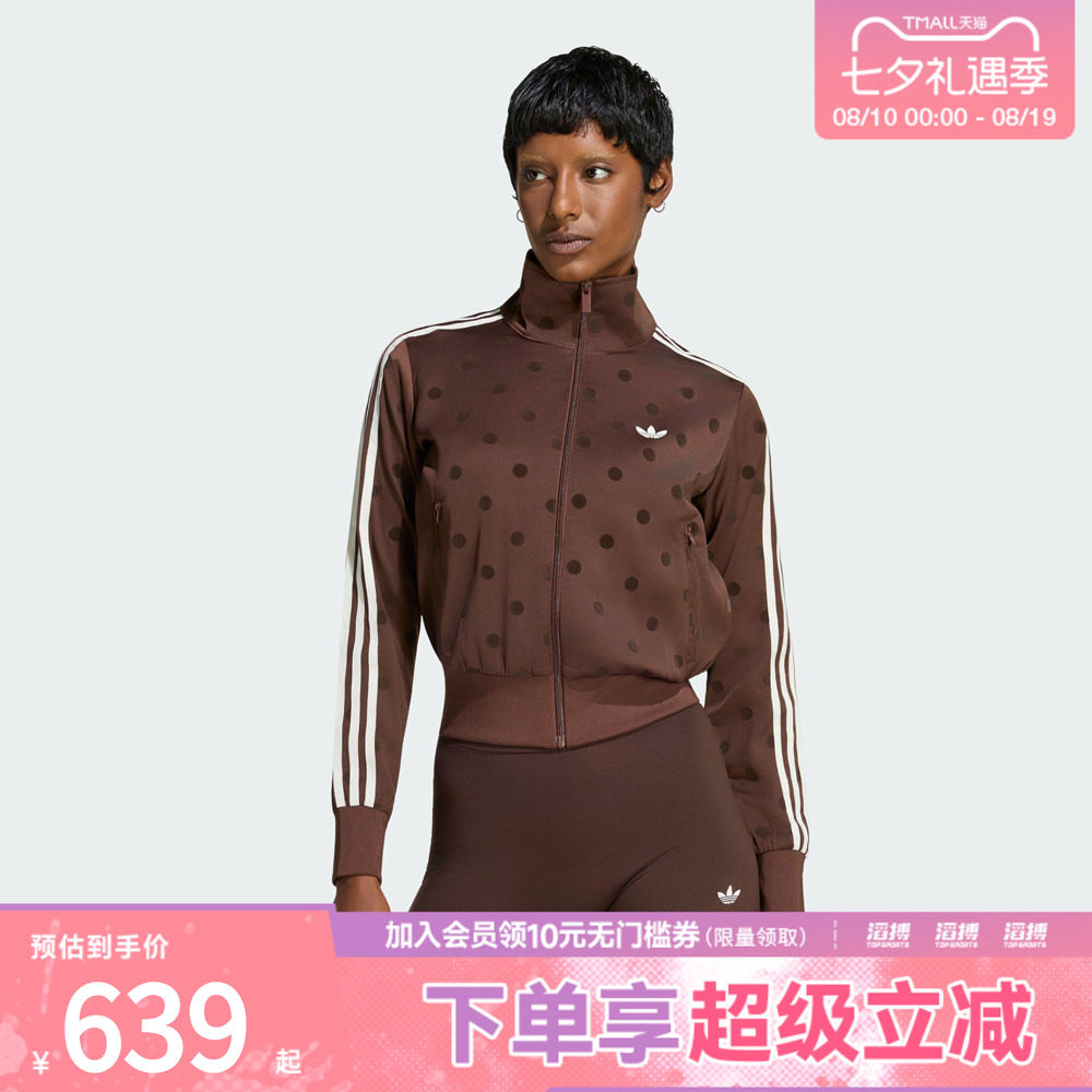 adidas阿迪达斯三叶草女子缎面波点上衣漏斗领休闲夹克外套LI2855