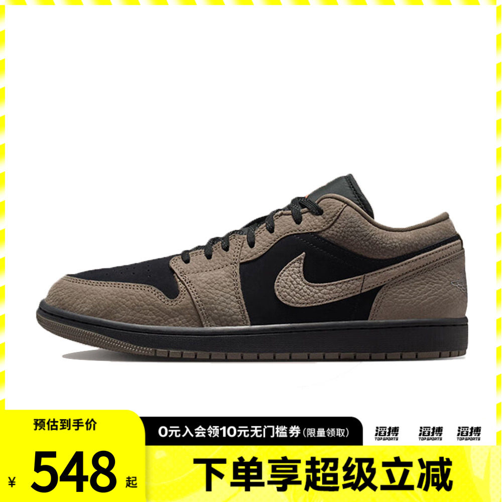 NIKE耐克男子AIR JORDAN 1复古运动鞋休闲篮球鞋IB7109-005