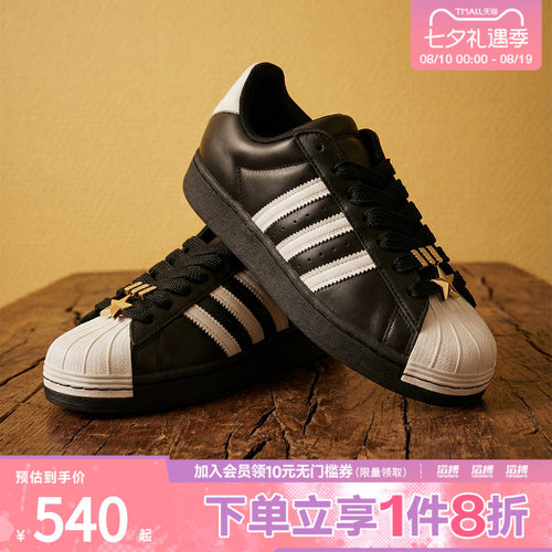 adidas阿迪达斯三叶草男女鞋SUPERSTAR经典复古贝壳头板鞋JR7444