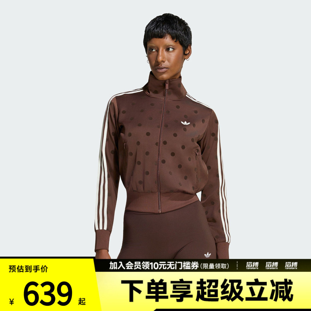 adidas阿迪达斯三叶草女子缎面波点上衣漏斗领休闲夹克外套LI2855