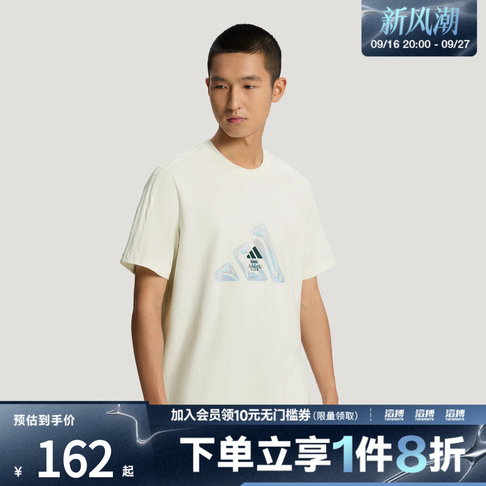 adidas阿迪达斯男女逐浪印花系列休闲短袖T恤LE1240