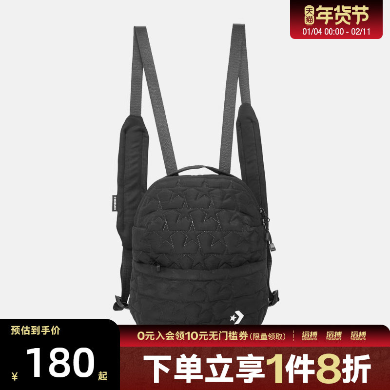 converse匡威男女运动休闲双肩包UA5891-023,运动包/户外包/配件,双肩背包,淘宝优惠券,粉丝福利购,淘宝优惠卷