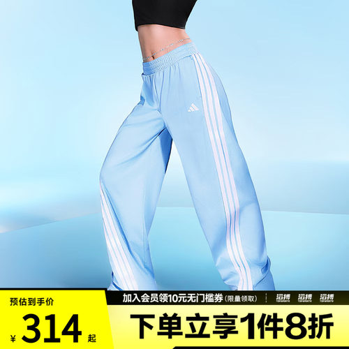 adidas阿迪达斯女子DANCE KNIT PANT运动休闲长裤KE5893