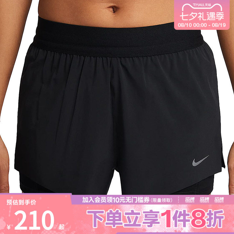 耐克女子休闲短裤HJ5377-010