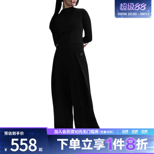 NIKE耐克女子滔搏运动休闲阔腿裤宽松长裤FV8053-010