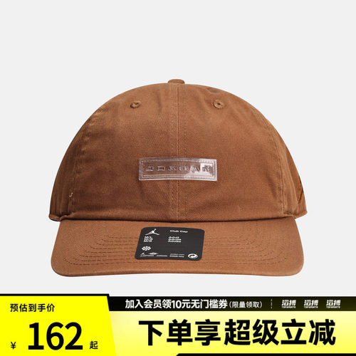 NIKE耐克男女U J CLUB CAP US CB FLT运动休闲帽子IM9067-281