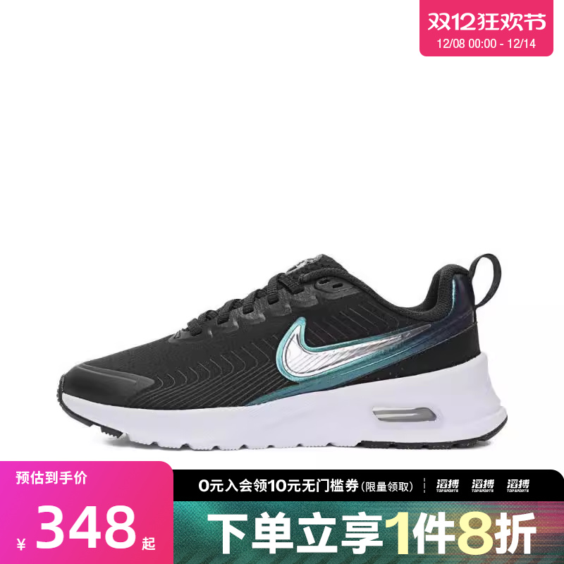 nike耐克运动鞋休闲鞋