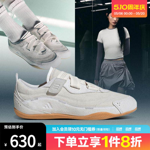 滔搏adidas阿迪达斯女鞋城市机能芭蕾风薄底运动休闲鞋JS0151