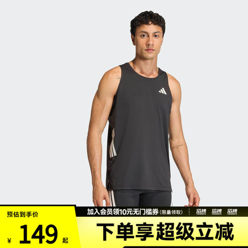 adidas阿迪达斯男子ADI365/// TK M运动休闲无袖T恤JZ6544