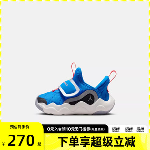 HV4725 NIKE耐克男婴童JORDAN EASYON运动训练篮球鞋 7.2 400