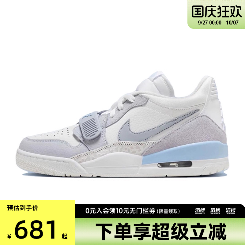 NIKE耐克男鞋AIR JORDAN LEGACY312滔搏运动训练篮球鞋HQ1190-101