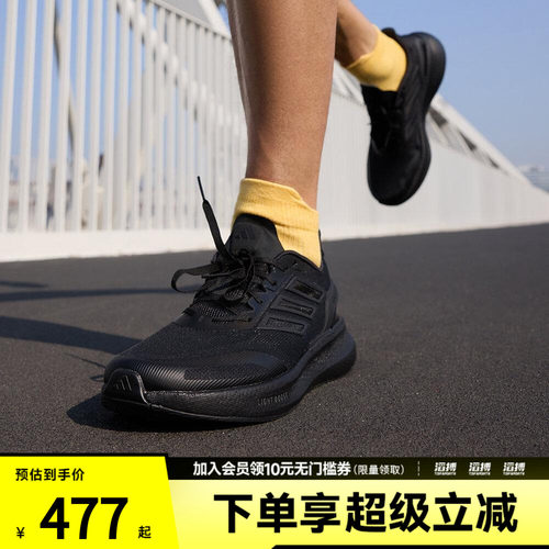adidas阿迪达斯男女鞋PUREBOOST 5超轻缓震体测跑步运动鞋JS5061