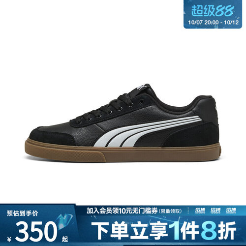 puma彪马男女Court Ever运动休闲鞋40718601
