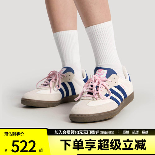 adidas阿迪达斯三叶草男女迪士尼联名款经典运动板鞋德训鞋KH5899