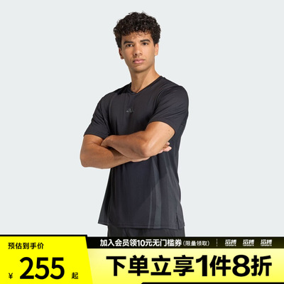 「清风TEE」adidas阿迪达斯男子凉感速干训练运动短袖T恤KT3260