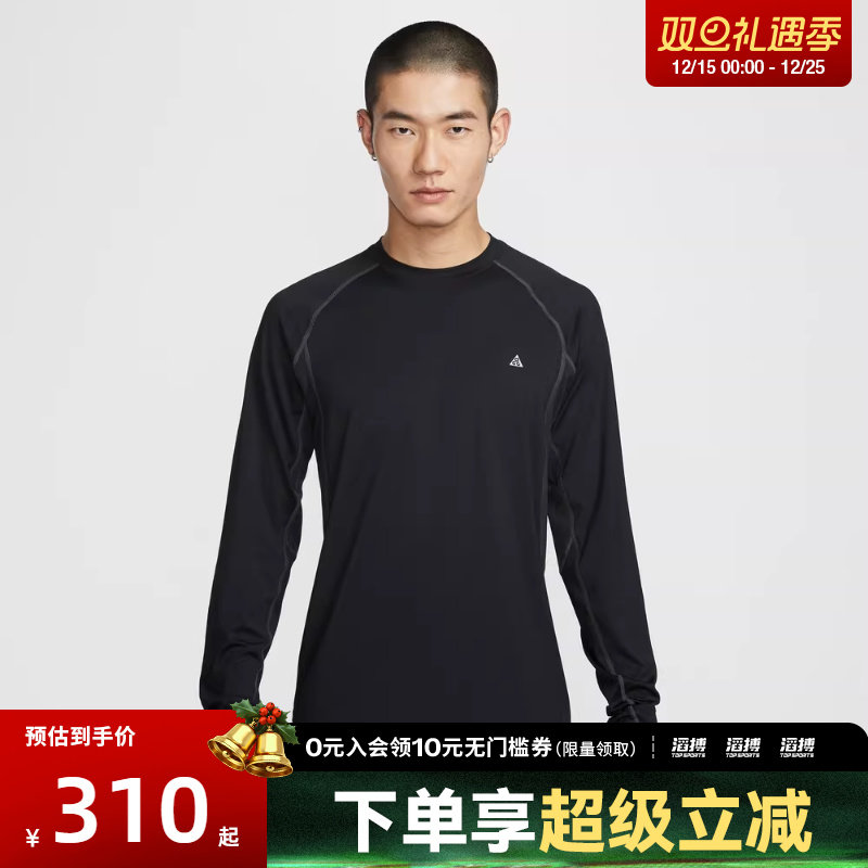 NIKE耐克男子AS M ACG DF WILDSEE运动休闲长袖T恤IO0233-010