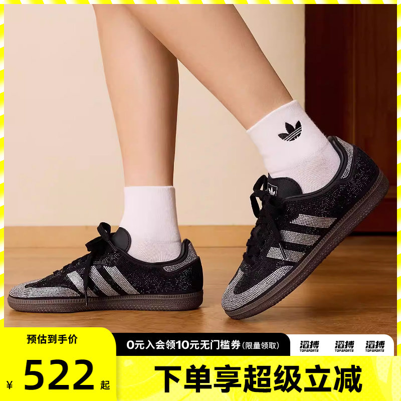 「滔搏运动」adidas阿迪达斯三叶草男女鞋SAMBA OG休闲鞋IH9052