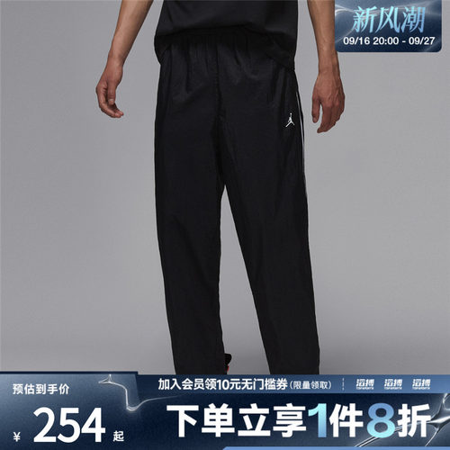 NIKE耐克男子AS M J SPRT CLSSC PANT运动休闲长裤IB2244-010